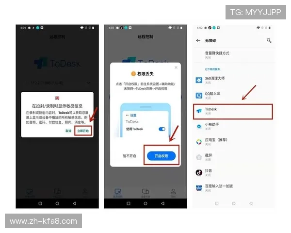 凯发直播客户端的注册与登录流程详解帮助新用户快速上手操作