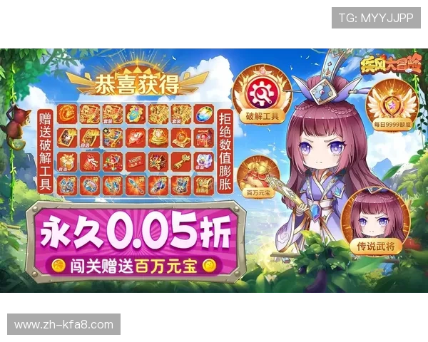 选择凯发集团平台免费下载,尽享超多精彩游戏和丰厚福利